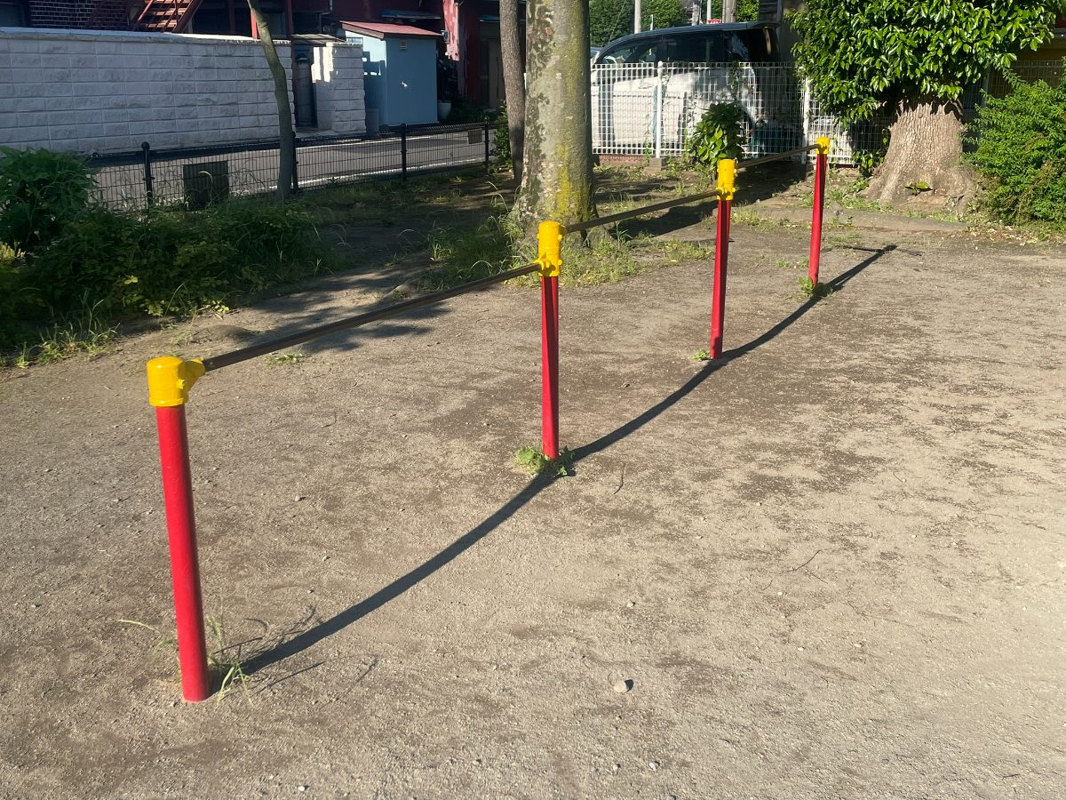 元蕨第一公園の鉄棒。赤いポールと黄色いジョイントのカラフルな3段鉄棒