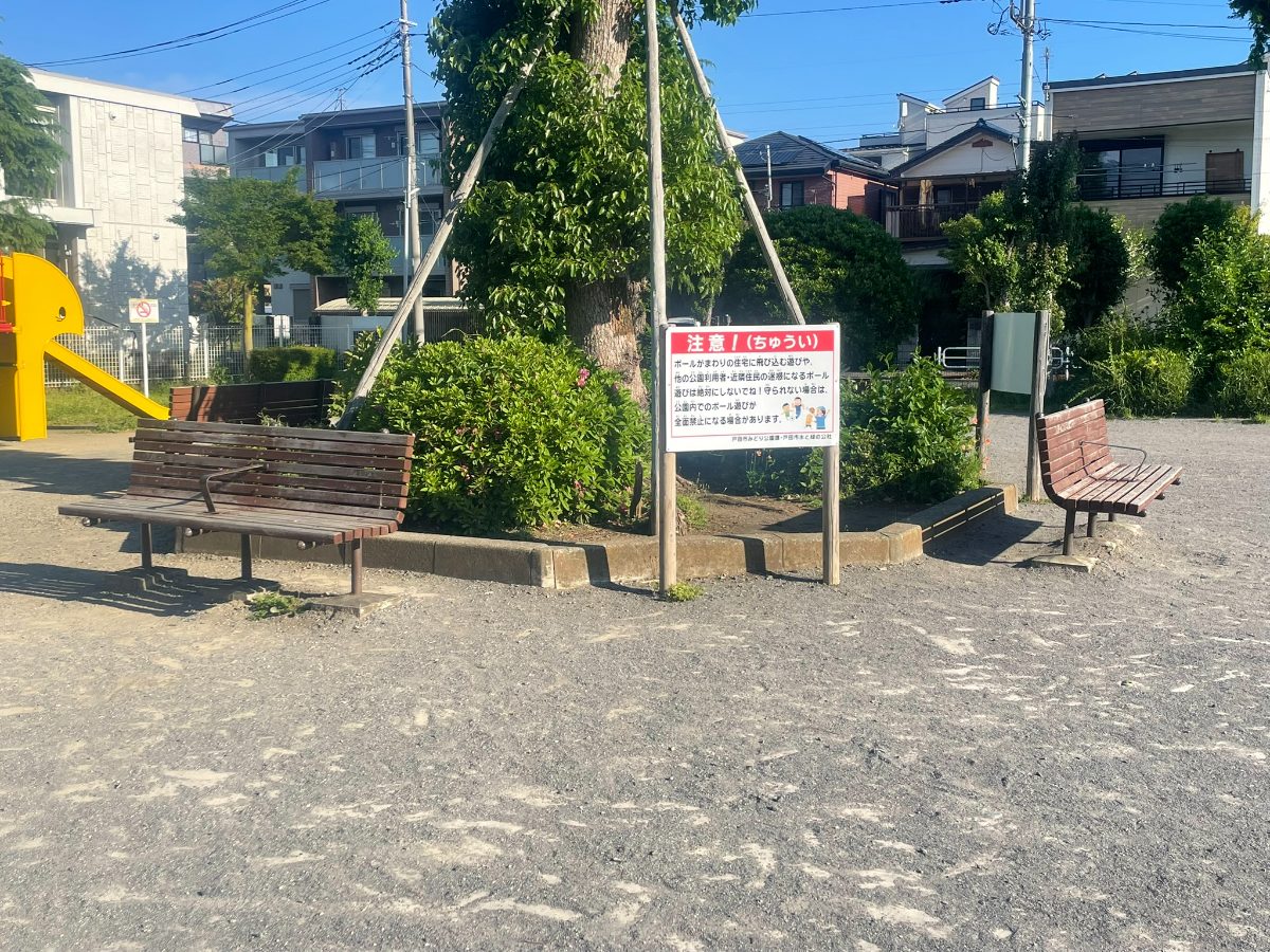 元蕨第一公園のベンチエリア。植栽を囲むようにベンチが2台設置されている