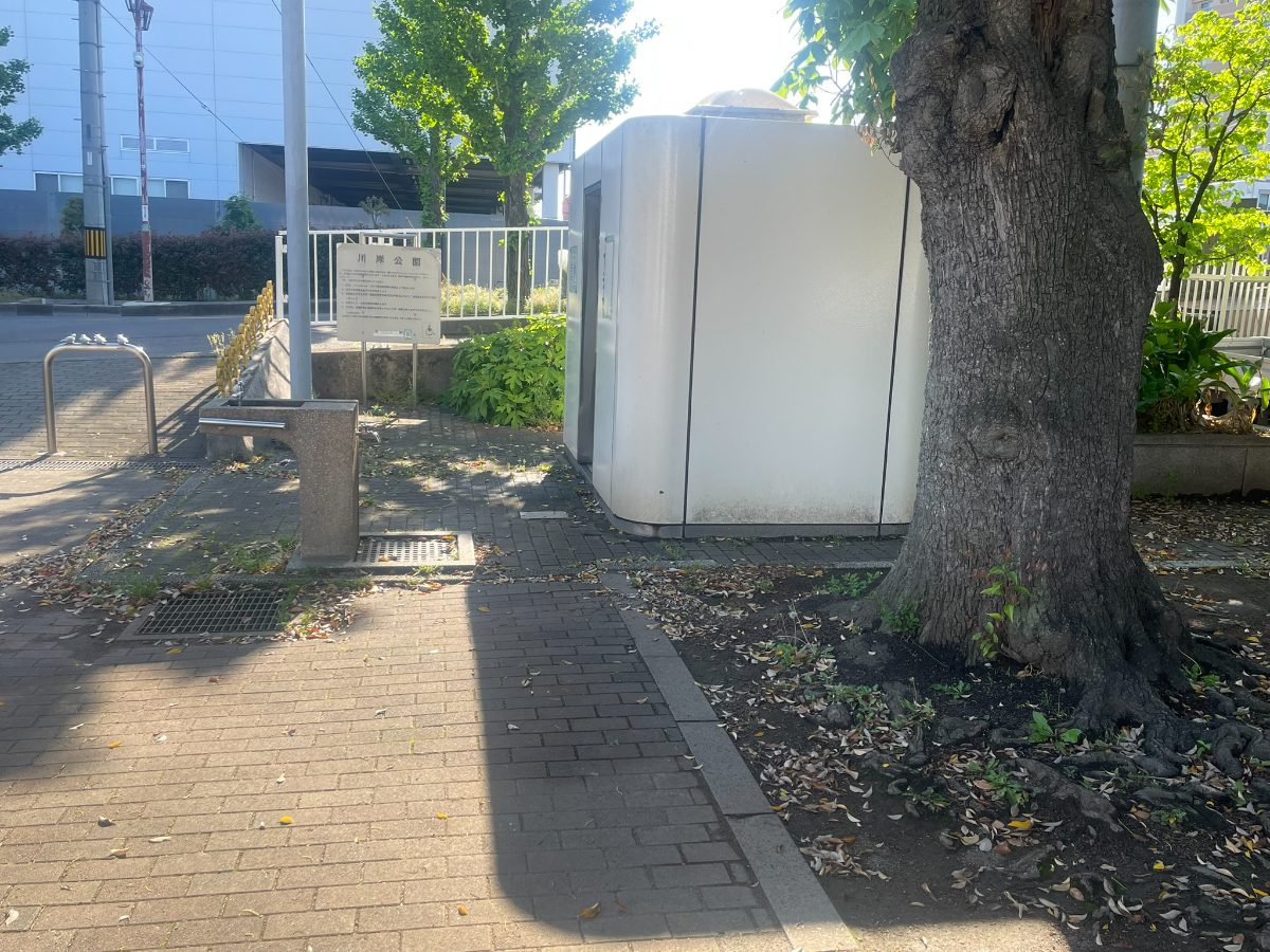 川岸公園 公衆トイレと水道  
