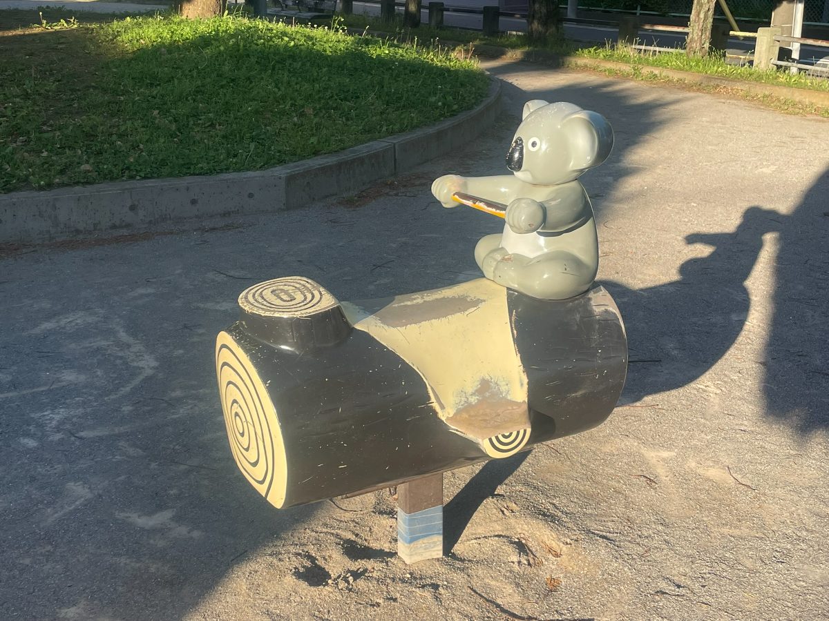 下戸田第一公園のコアラの丸太バイク型乗り物遊具